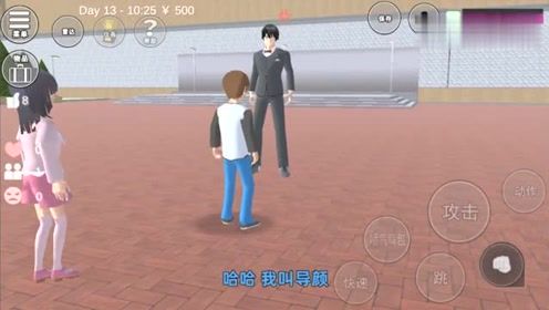 樱花校园模拟器婴儿版中文汉化版在哪里下载？更新内容介绍[多图]
