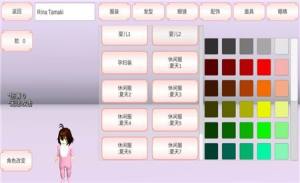 樱花校园模拟器婴儿版中文汉化版在哪里下载？更新内容介绍图片2