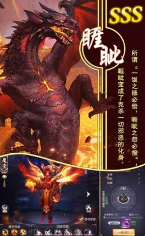 山海异兽手游领红包官方版图片1