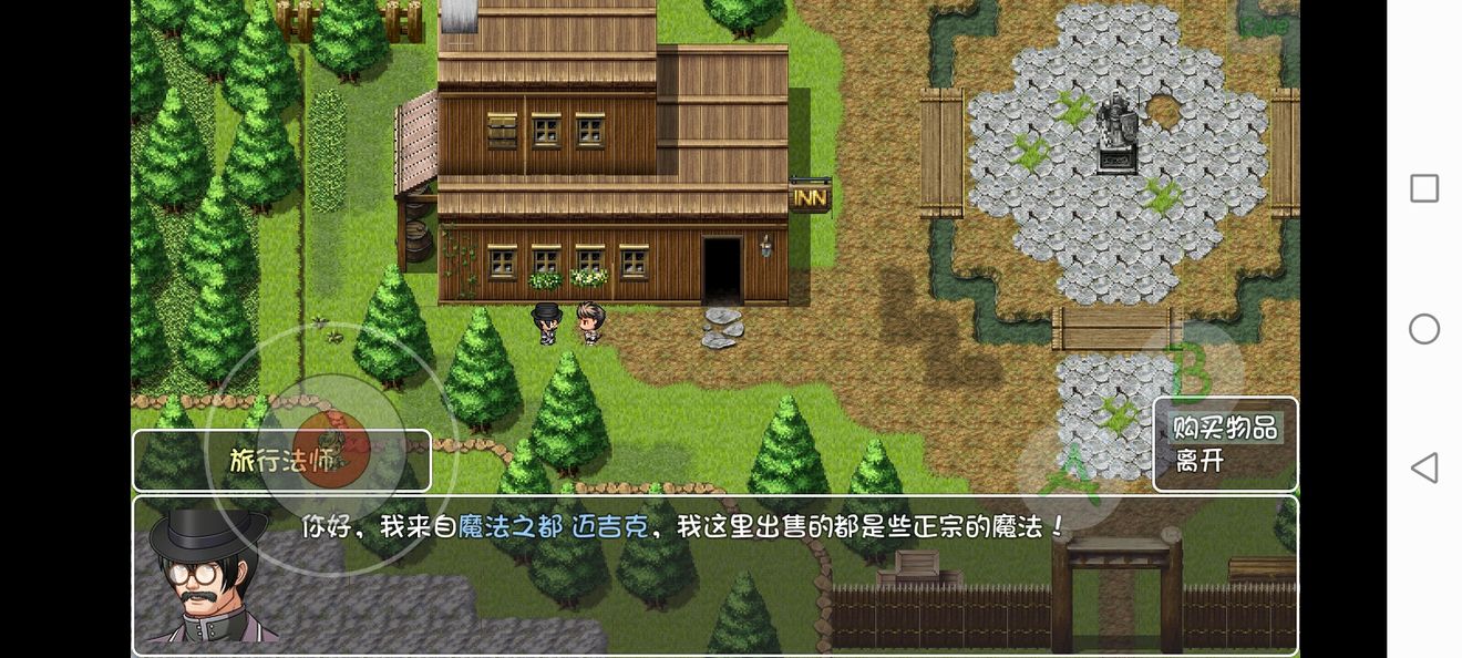 大千世界山林镇怎么玩？奖励及任务攻略[多图]