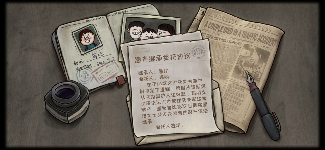 一路游戏1-5层图文通关攻略[多图]