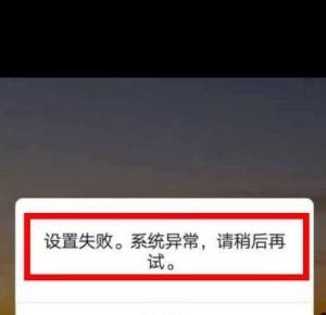 微信换头像怎么换不了图片3