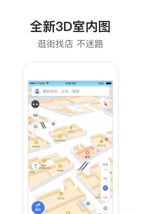 华为hms地图app官方安卓版图片1