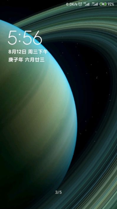 土星超级壁纸apk图1