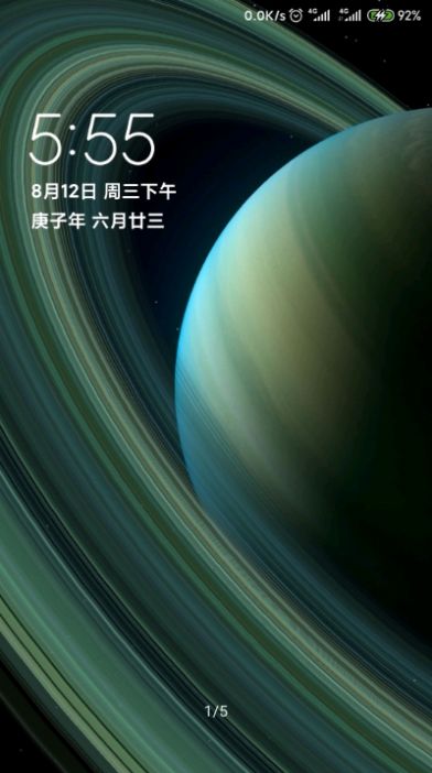 miui12土星超级壁纸apk图片1