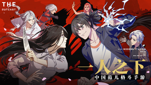 一人之下手游七夕活动是什么？祈愿笺获取途径介绍[图]