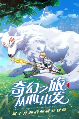 云上城之歌恶龙与勇士游戏官方正式版图片2