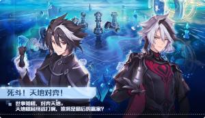 奥拉星手游尘火召唤活动即将开启，8月21日停服更新公告图片2