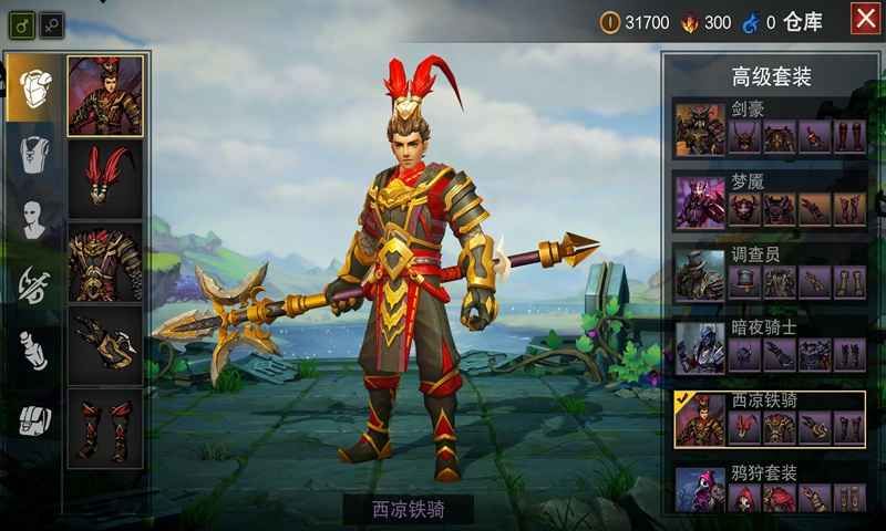 灵魂之火手游版apk手机版图片1