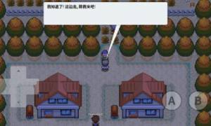 口袋妖怪去吧皮卡丘5.0.1手机完整版图片1