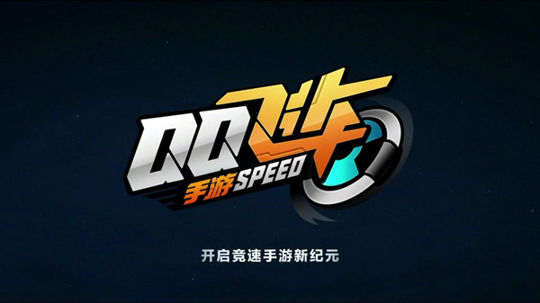 QQ飞车拉车头怎么玩？玩法技巧攻略[多图]