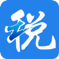浙江省网上税务局app