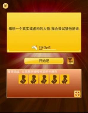 akinatour苹果中文版下载APP图片1
