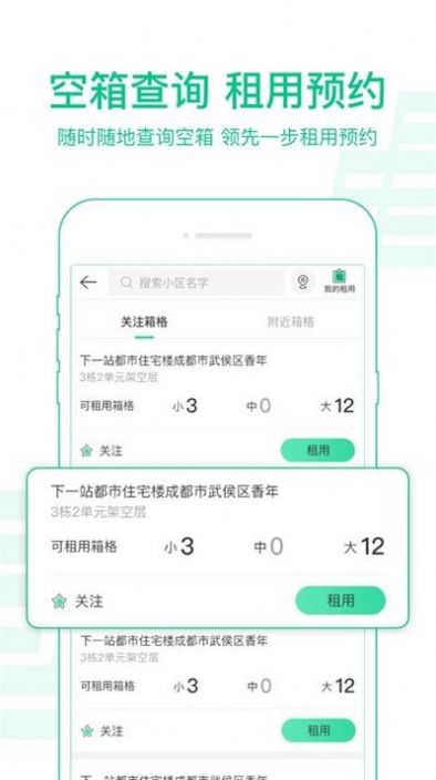 中邮揽投app1.2.33版本