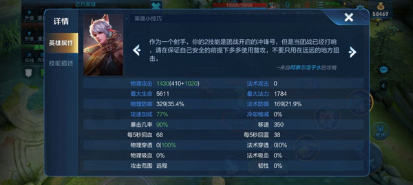 王者荣耀无尽改版有什么变化？新版评测一览[多图]