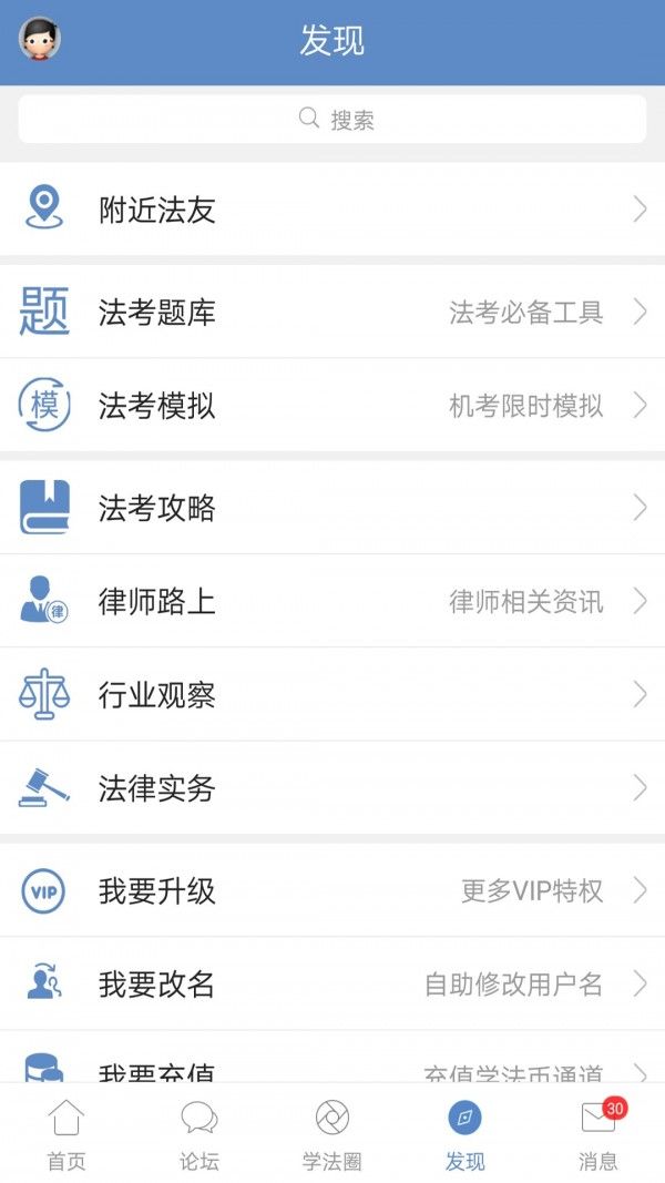 广西税务app图3