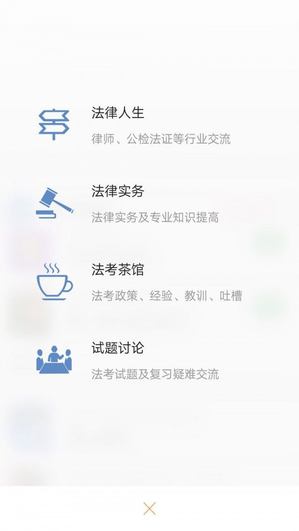 广西税务app图1