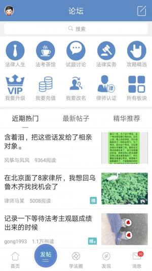 中国税务12366办社保缴费查询app下载(12366纳税服务)图片1
