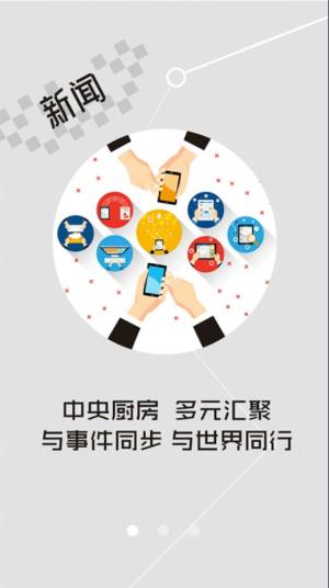 云上远安客户端app官方图片1