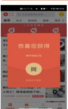 金雀网app图1