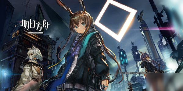 明日方舟8月活动有哪些？内容汇总一览[多图]