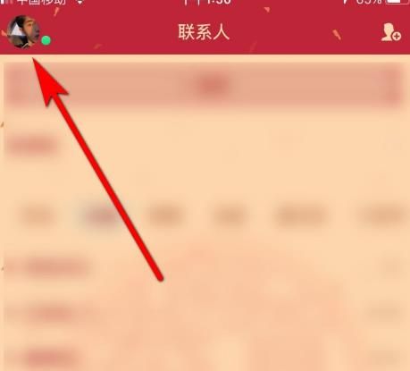 qq怎么一键设置拒绝添加好友[多图]图片1