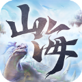 山海异兽世界游戏官方正式版 v1.0.0