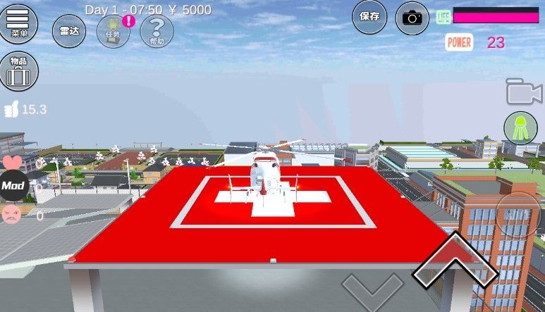 樱花校园模拟器直升机在什么地方可以找到？医院屋顶及宫殿刷新位置介绍[视频][多图]图片2