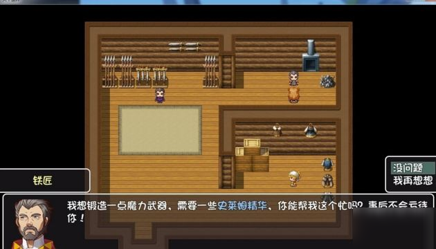 大千世界散修中期任务怎么完成？玩法及霸气推荐[多图]