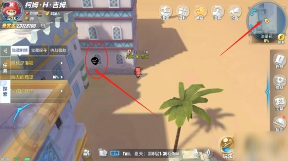 航海王热血航线油菜花彩蛋在哪里？奖励位置分享[多图]