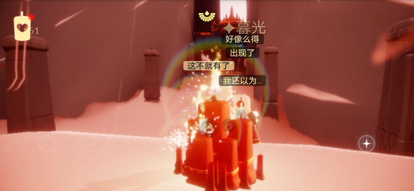 光遇手游8月18日大蜡烛在哪？位置介绍[多图]
