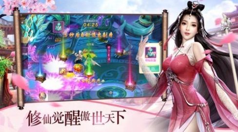 万道归尘官方版图2