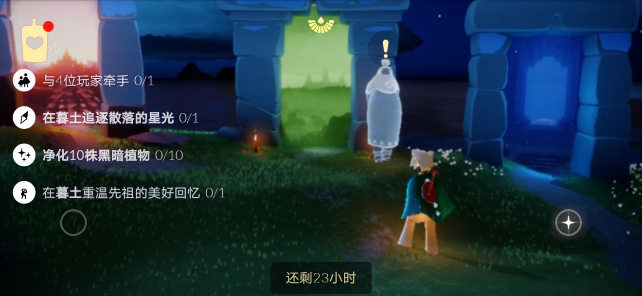光遇手游8月19日大蜡烛位置在哪？每日任务攻略[多图]