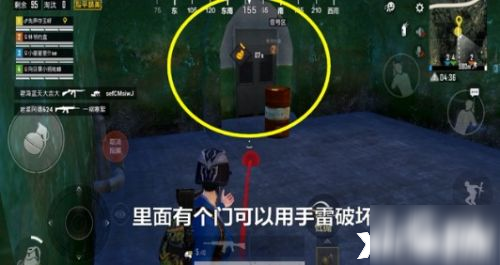 和平精英防空洞密码门怎么打开？开启方法分享[图]