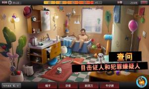 唐人侦探社游戏下载官方安卓版图片1