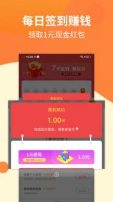 乐单网app图1