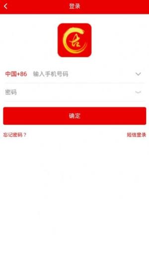 盘古邦app图1