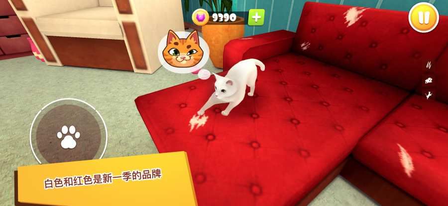 猫咪模拟器3D游戏图2
