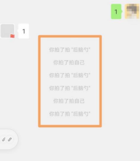 微信拍一拍后面的字怎么设置[多图]