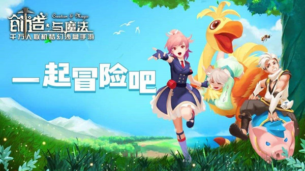 创造与魔法小龙虾在哪钓？玩法位置一览[图]