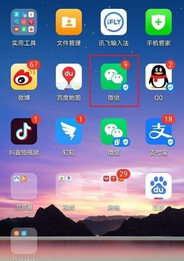 微信拍拍怎么玩[多图]图片3