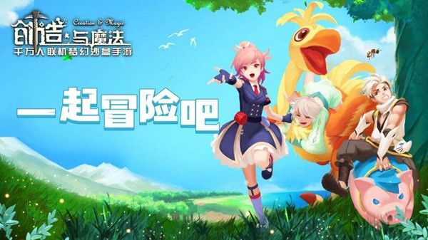 创造与魔法小龙虾在哪钓？玩法位置一览[视频][图]图片1