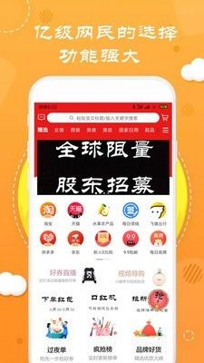 优享汇官方平台app图片1