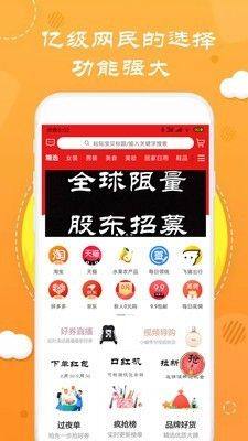 优享汇官方平台app图片1