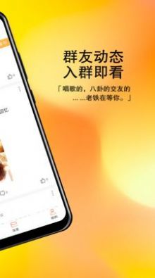 甜舟app图2