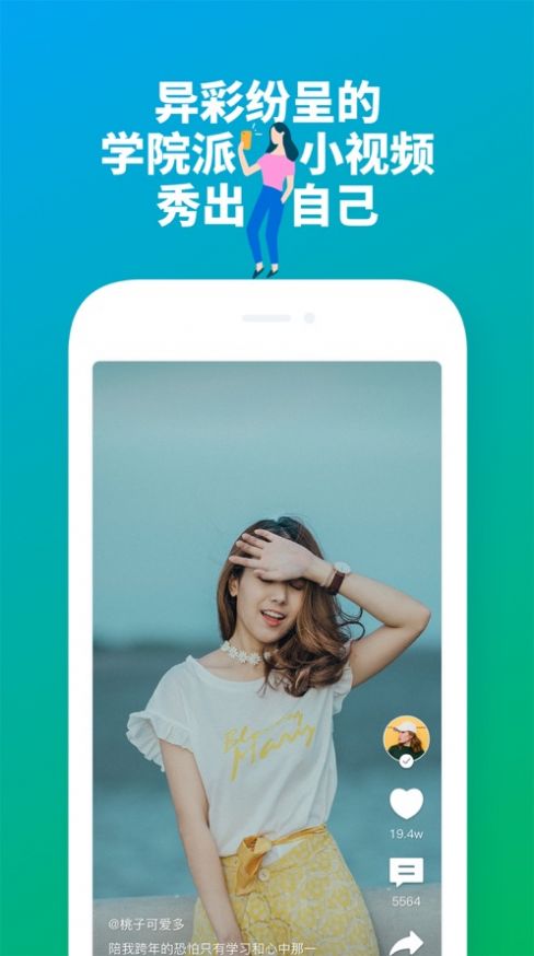 大鹏教育app下载苹果版图2