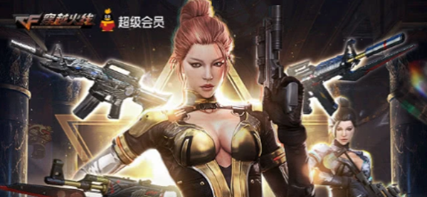 8月CF专属铭牌活动怎么参与？规则介绍及奖励预览[多图]