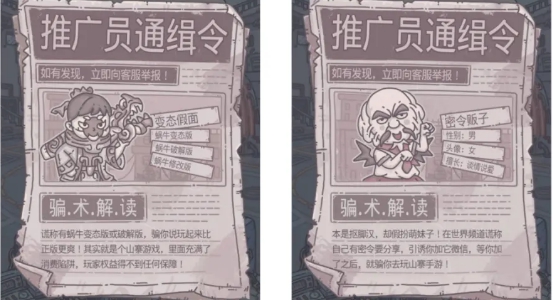 最强蜗牛8月21日更新了什么？详细内容汇总[图]