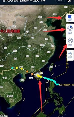 怎么在手机微信上查看台风运动轨迹[多图]图片6