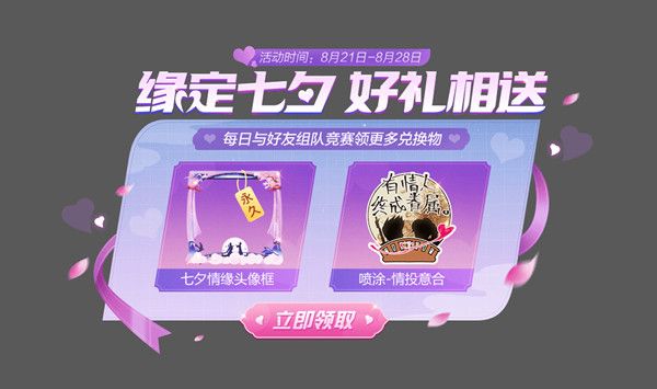 和平精英外挂免费除树_和平精英外免费挂下载2021_和平精英外免费挂下载2020